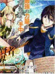 女毒液漫画：致命守护者封面